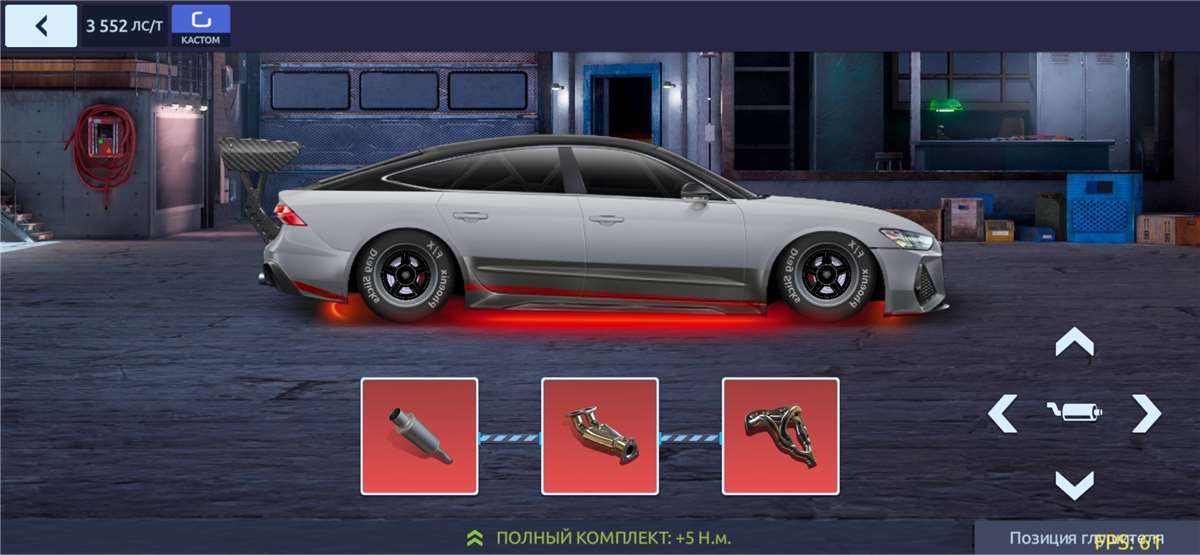 продажа аккаунта к игре Drag racing: Уличные гонки