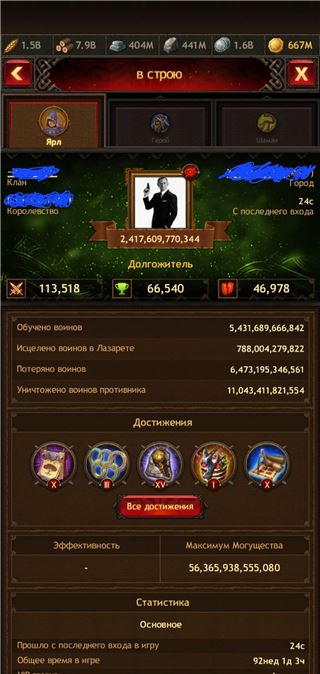 купить аккаунт Vikings war of clans