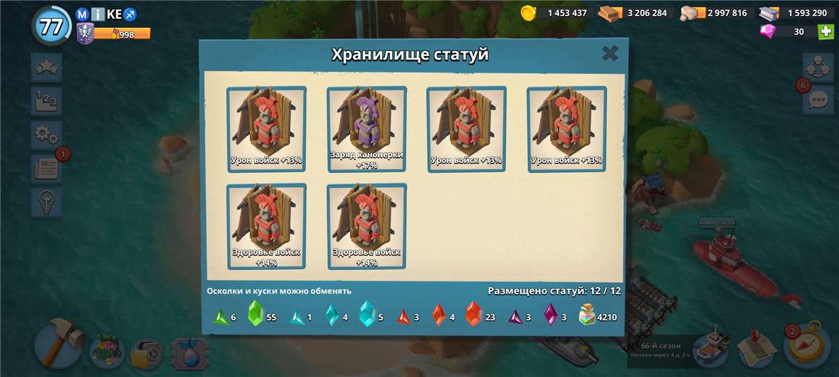 Скриншоты к игре Boom Beach продажа аккаунта к игре Boom Beach