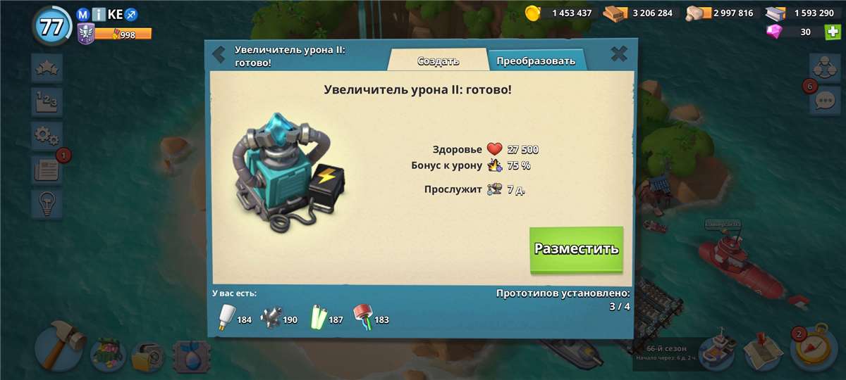 Скриншоты к игре Boom Beach продажа аккаунта к игре Boom Beach
