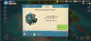 купить аккаунт Boom Beach