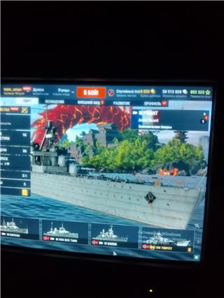 купить аккаунт World of Warships