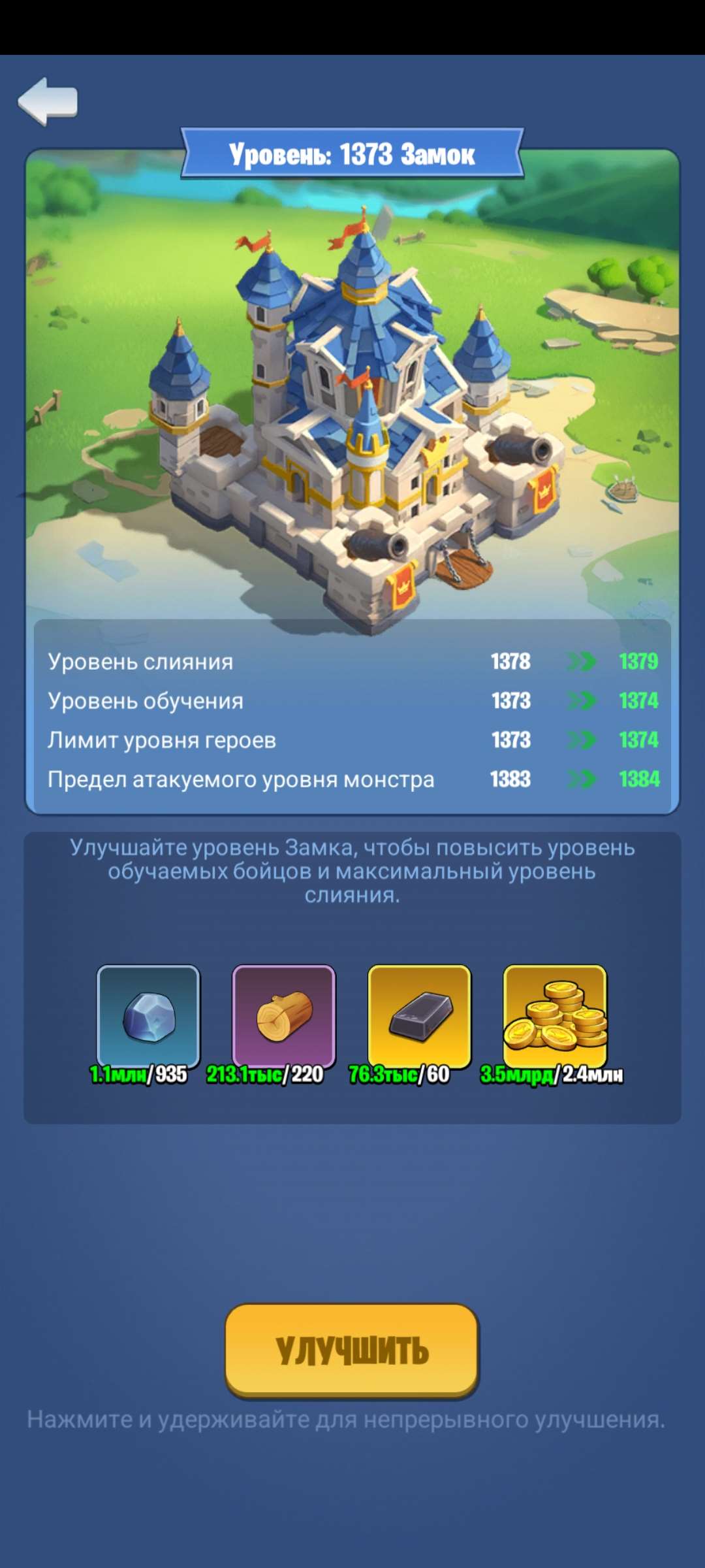 продажа аккаунта к игре Kingdom Guard