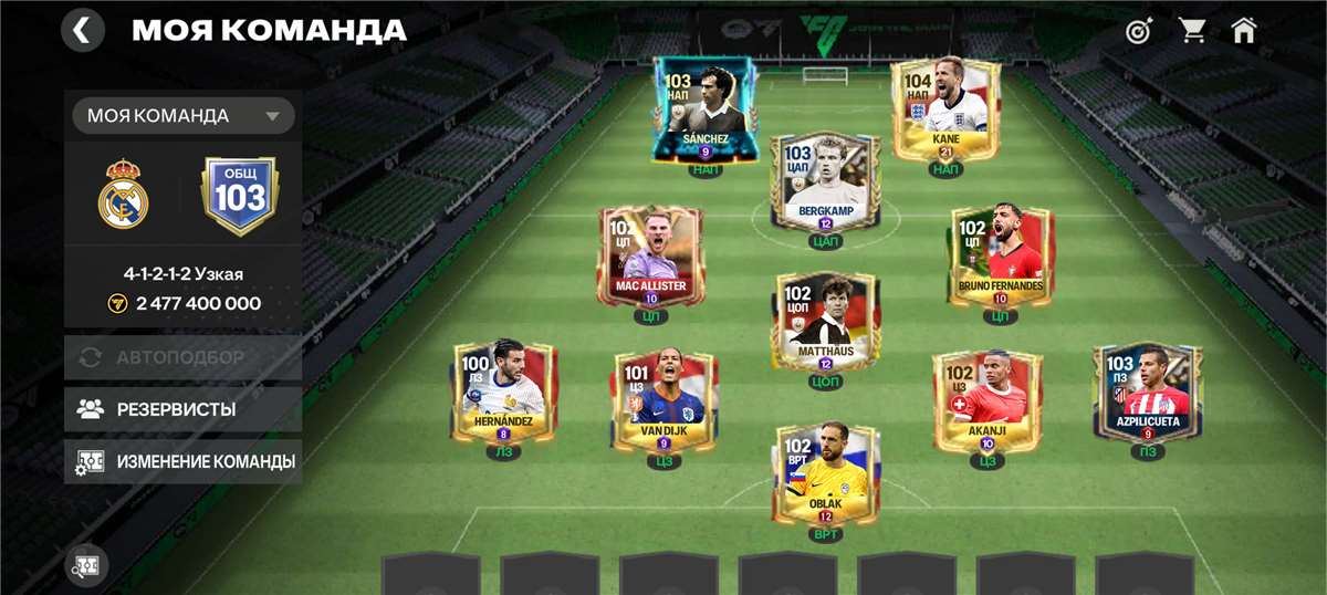 Скриншоты к игре FIFA 21 продажа аккаунта к игре FIFA 21
