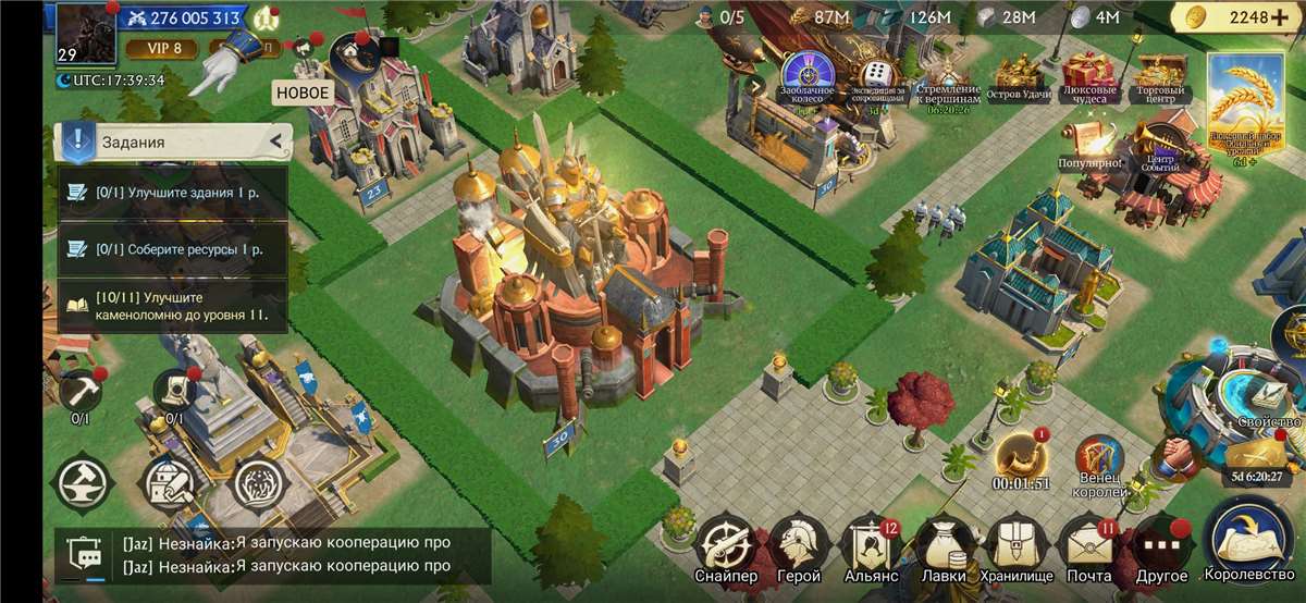 Скриншоты к игре Stormshot: isle of adventure продажа аккаунта к игре Stormshot: isle of adventure