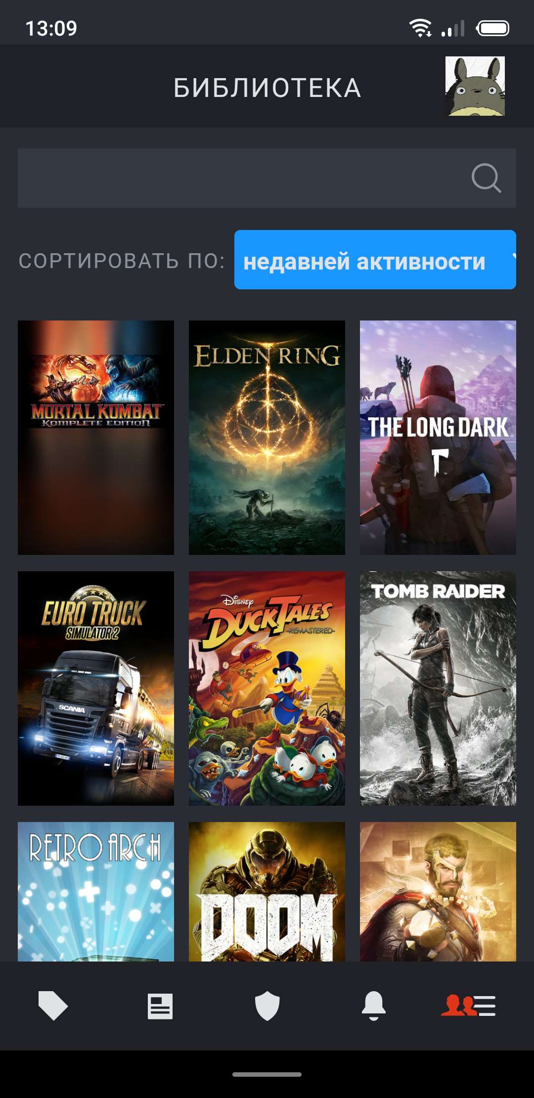 продажа аккаунта к игре Steam