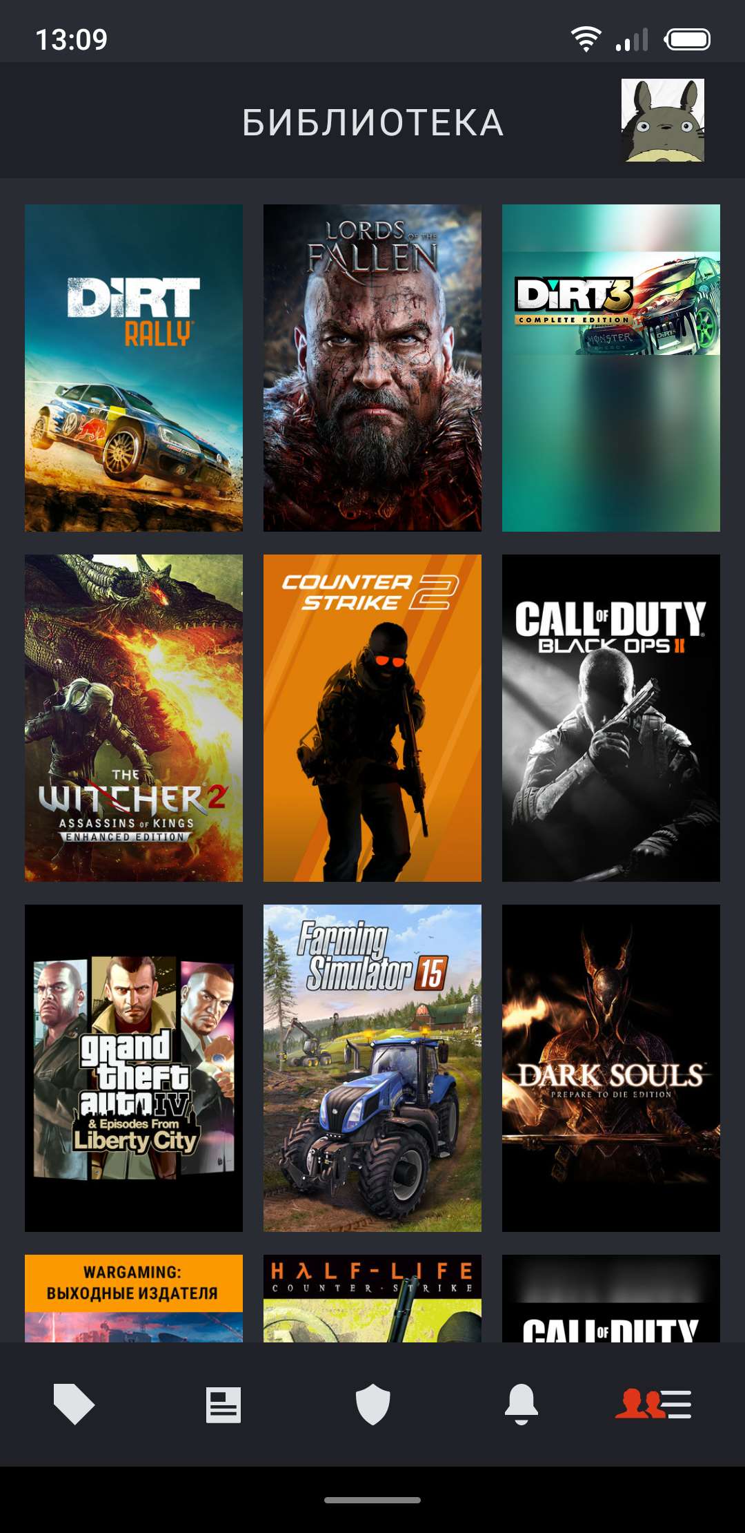 продажа аккаунта к игре Steam