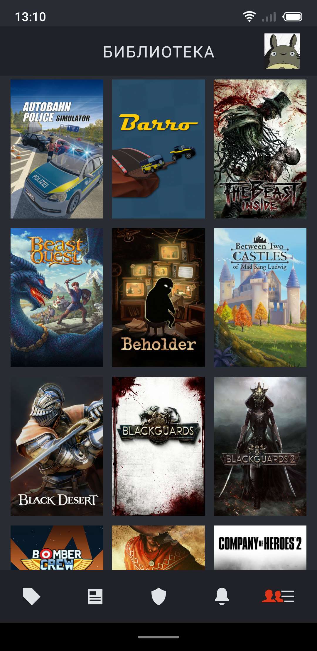 продажа аккаунта к игре Steam