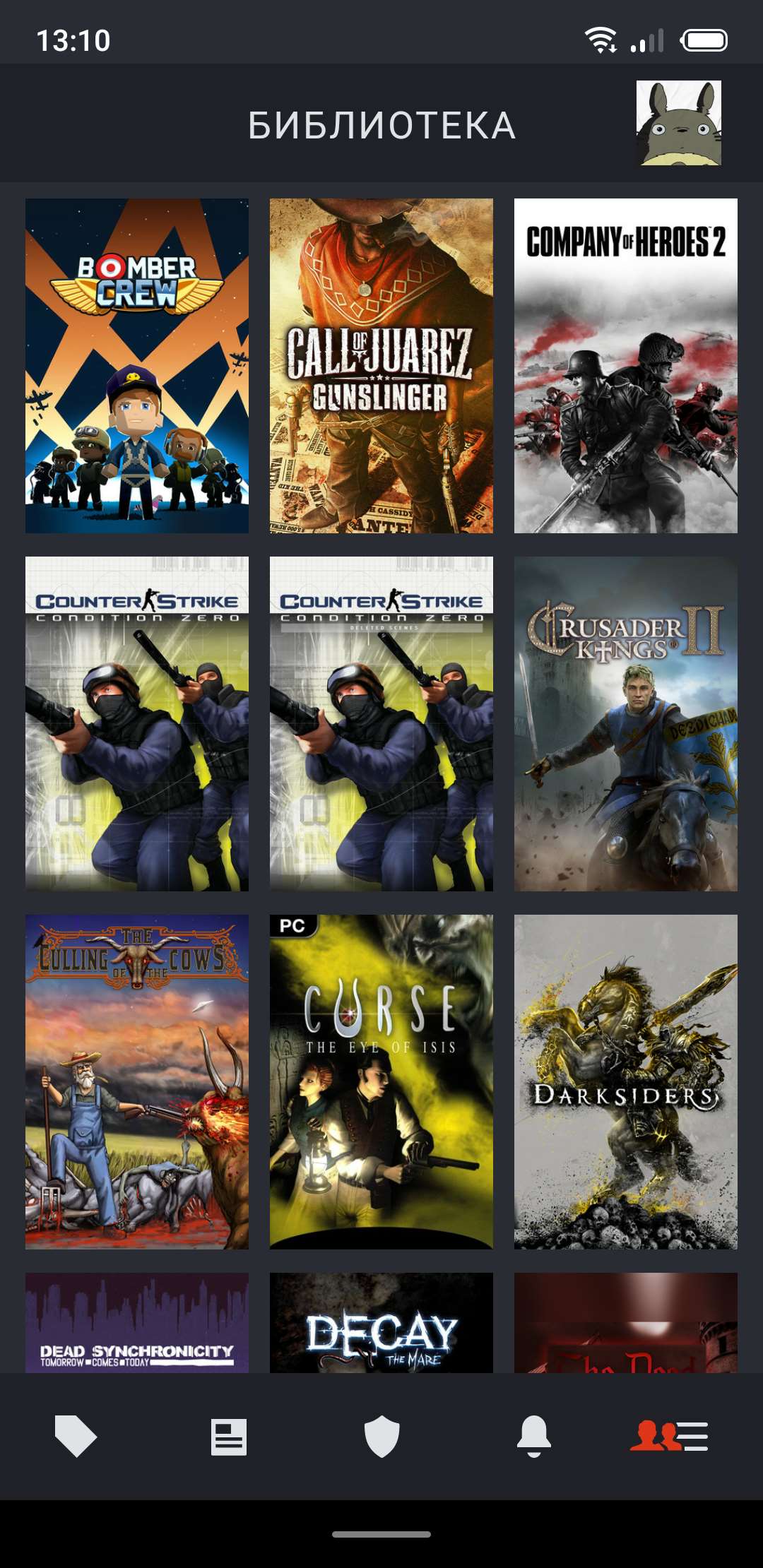 продажа аккаунта к игре Steam