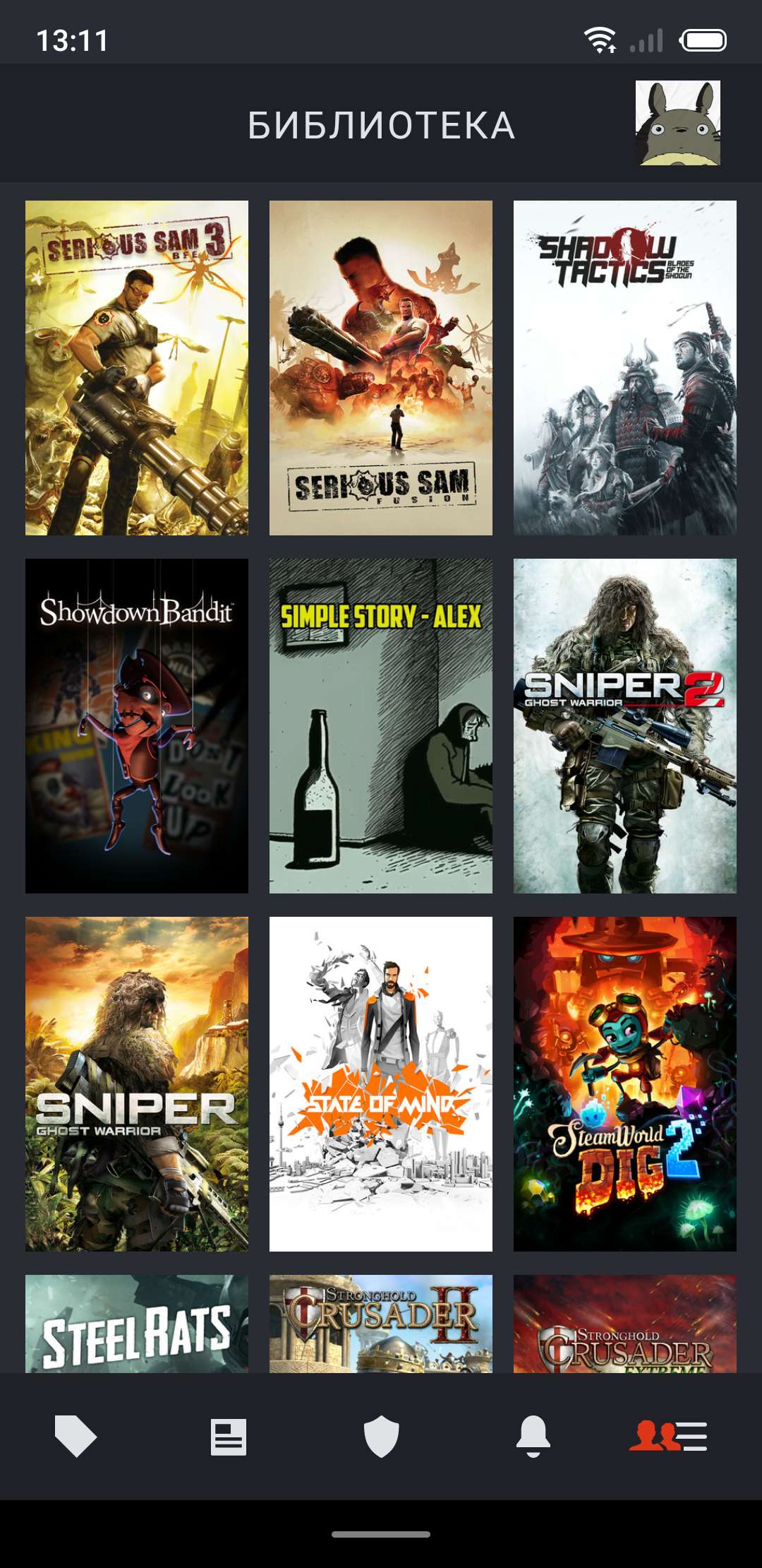 продажа аккаунта к игре Steam