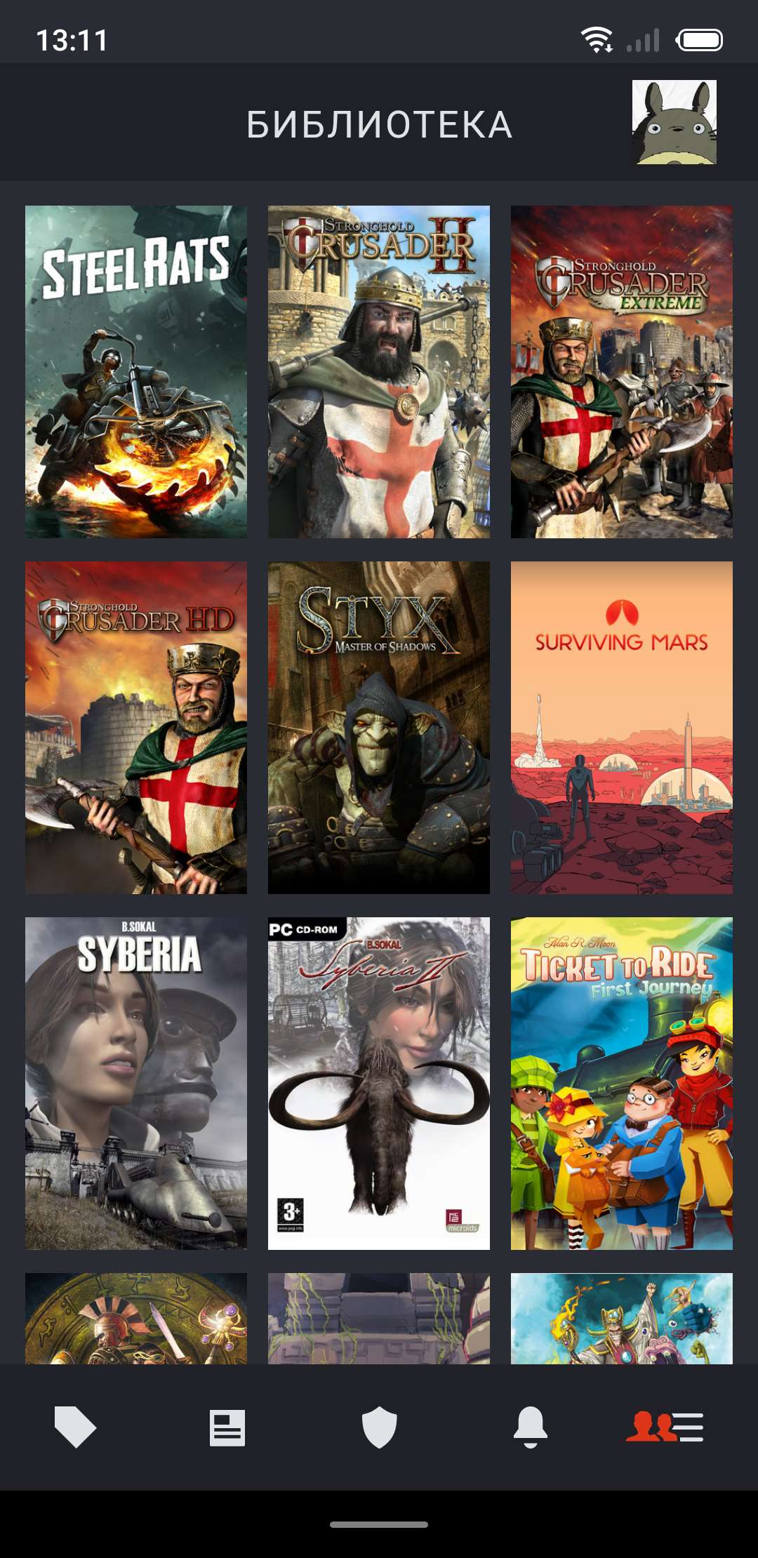 продажа аккаунта к игре Steam