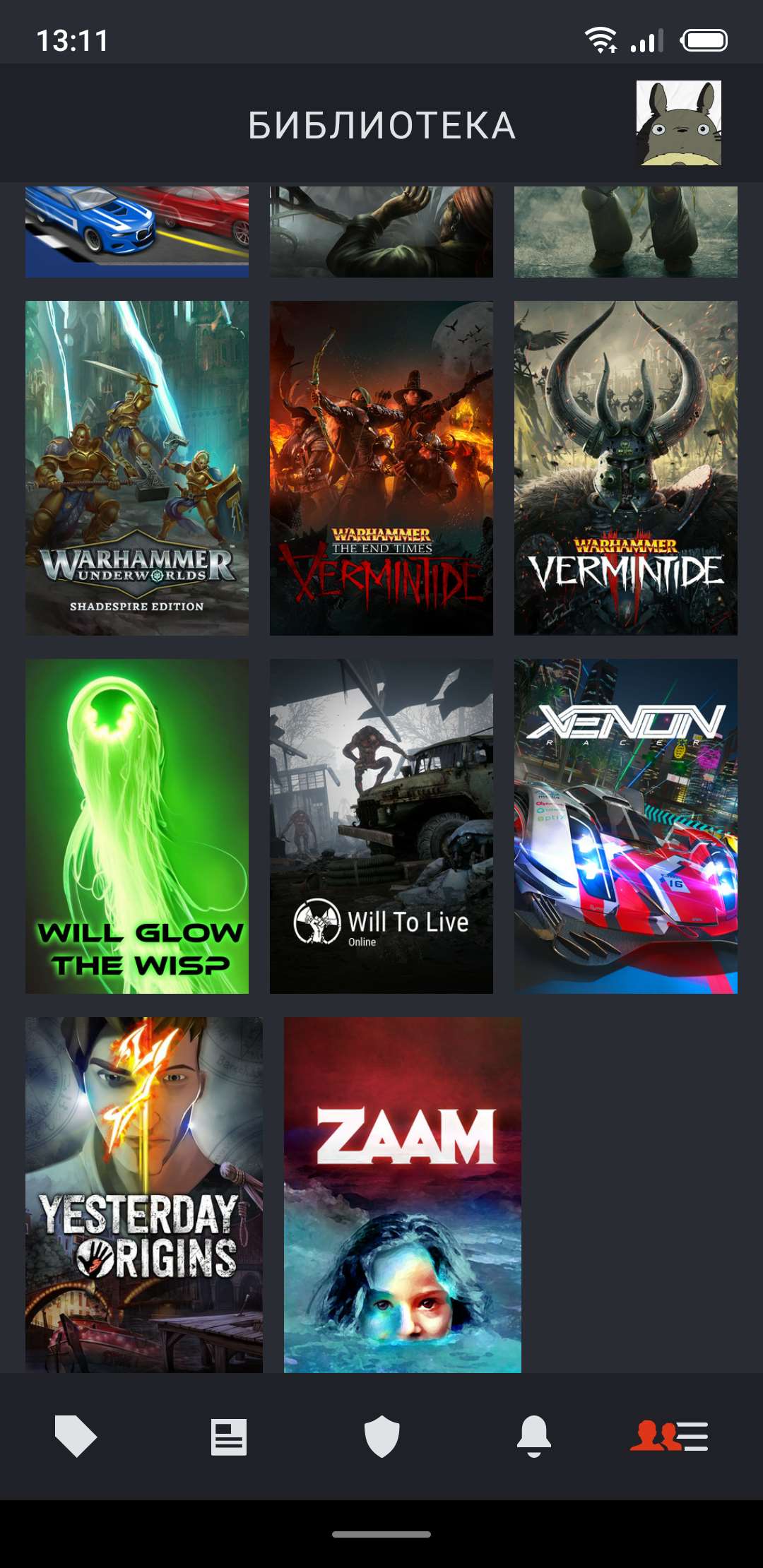 продажа аккаунта к игре Steam