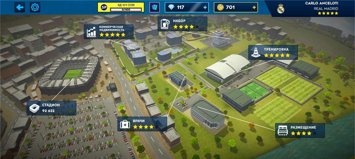 продажа аккаунта к игре Dream league soccer 2024