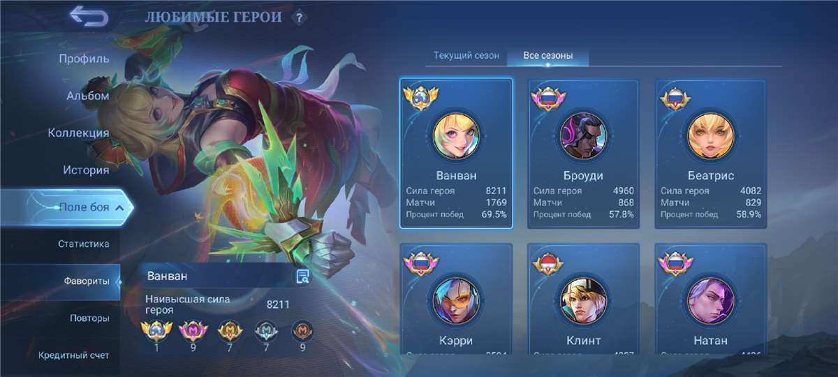 продажа аккаунта к игре Mobile Legends