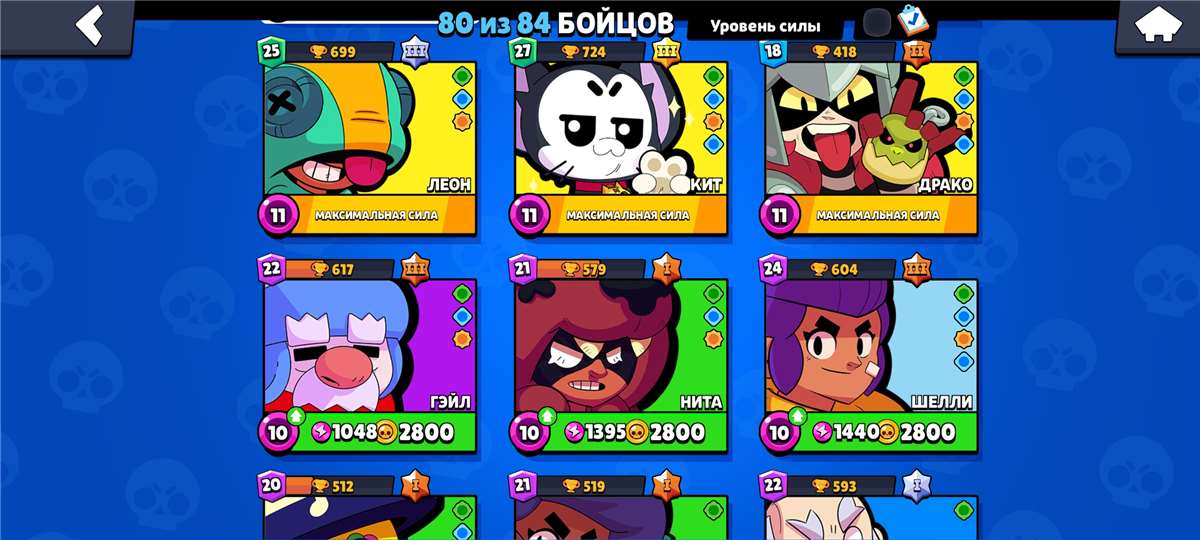 продажа аккаунта к игре Brawl Stars