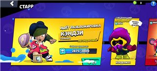 купить аккаунт Brawl Stars