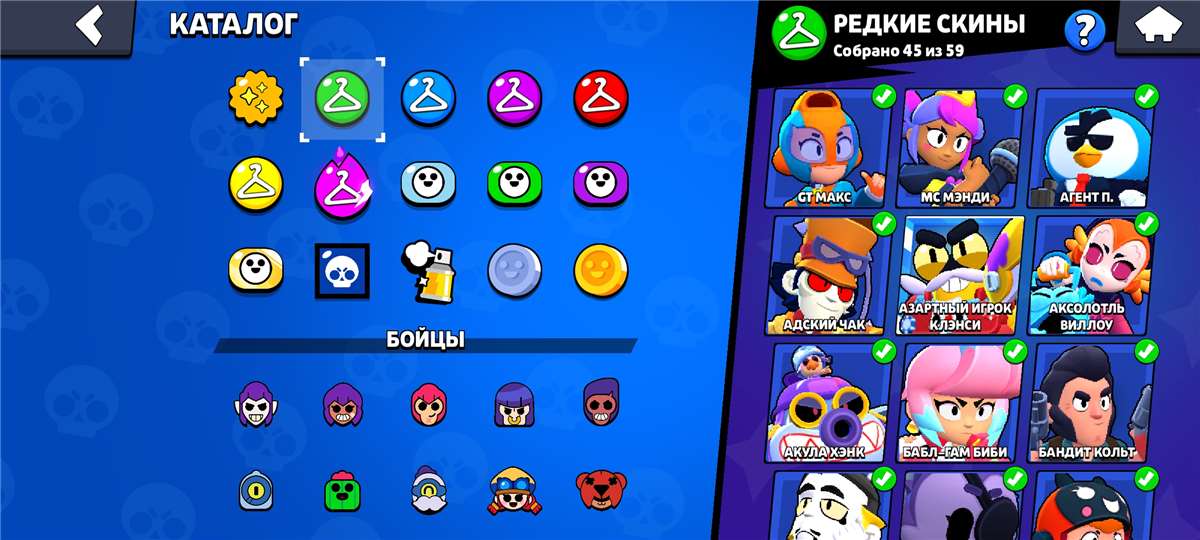 продажа аккаунта к игре Brawl Stars