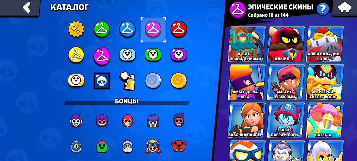 продажа аккаунта к игре Brawl Stars