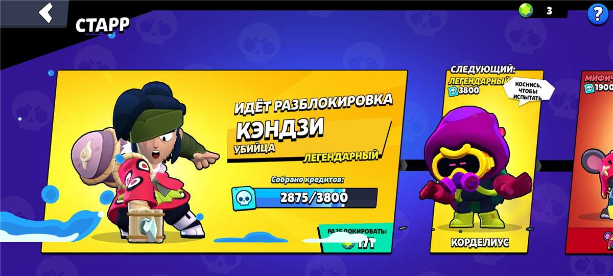 продажа аккаунта к игре Brawl Stars