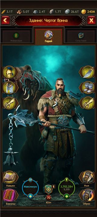 купить аккаунт Vikings war of clans