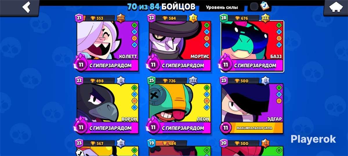 продажа аккаунта к игре Brawl Stars