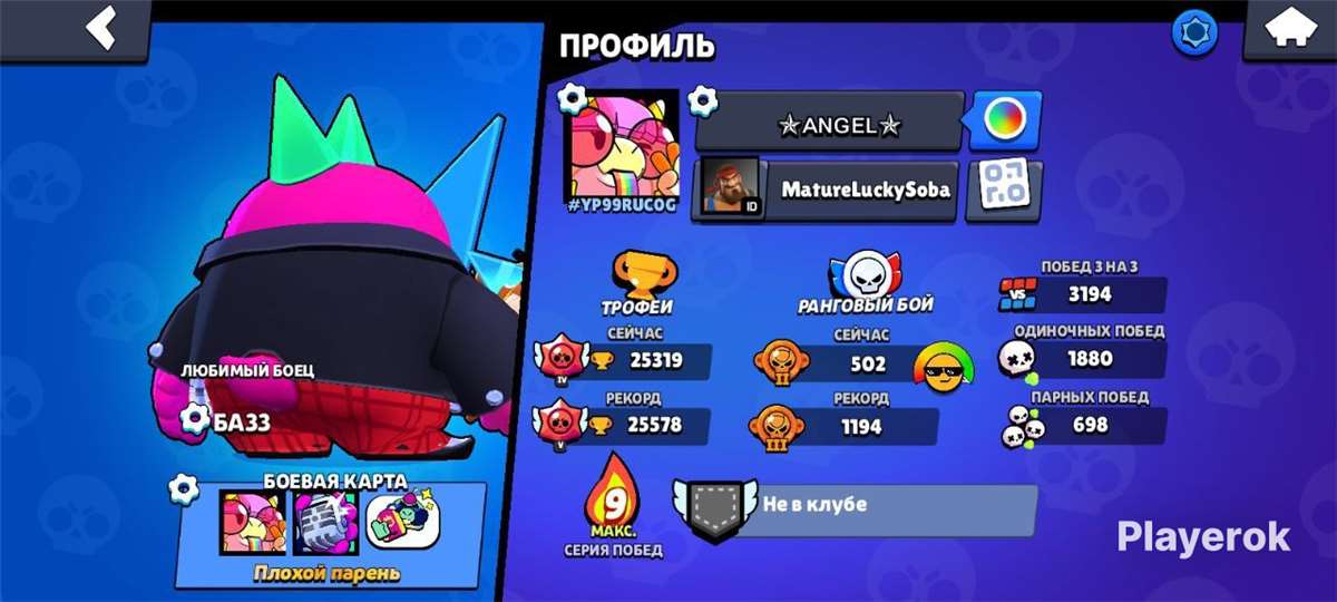 продажа аккаунта к игре Brawl Stars