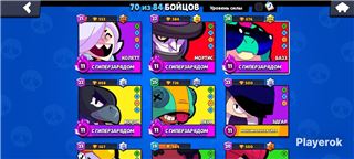 купить аккаунт Brawl Stars