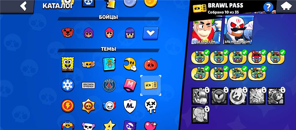 продажа аккаунта к игре Brawl Stars