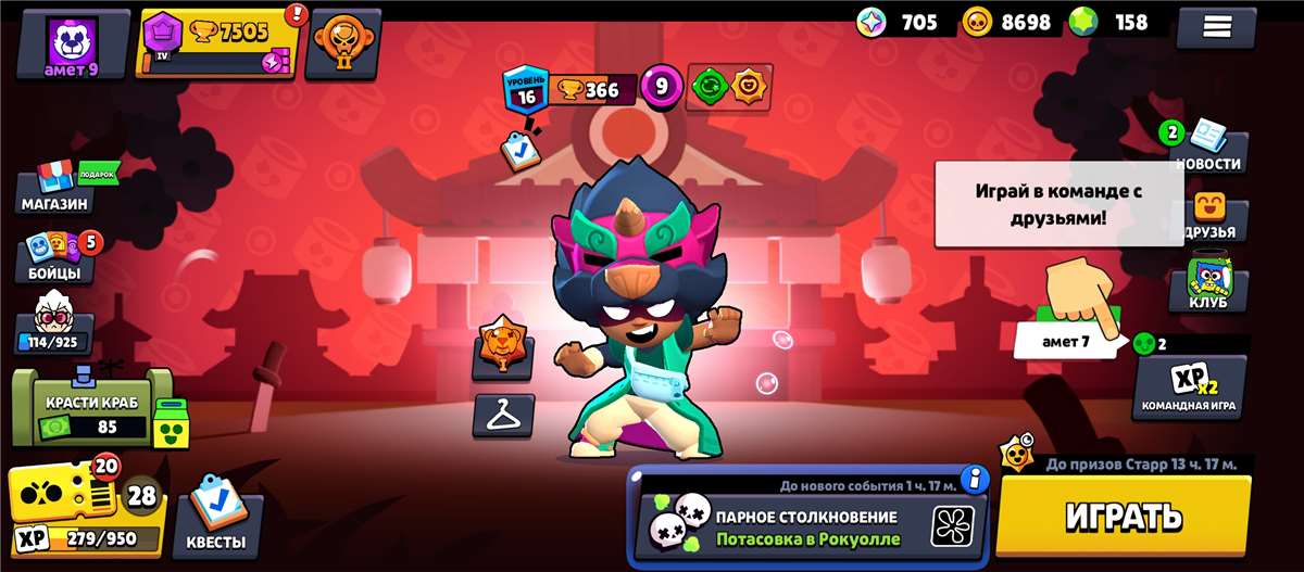 продажа аккаунта к игре Brawl Stars