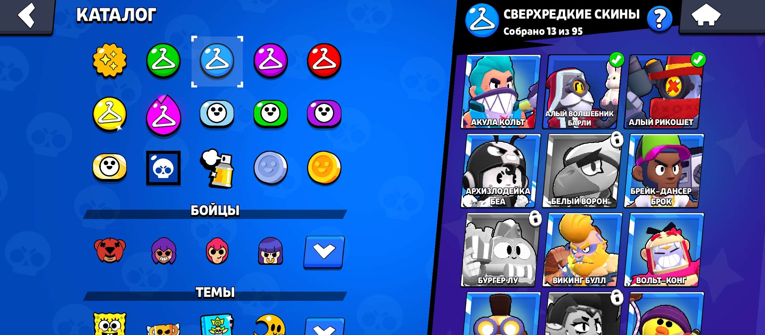 продажа аккаунта к игре Brawl Stars