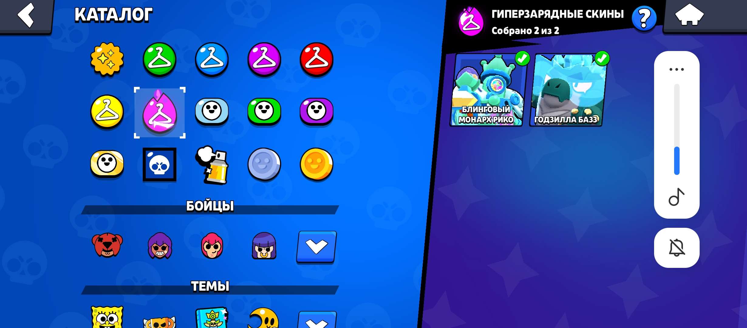 продажа аккаунта к игре Brawl Stars