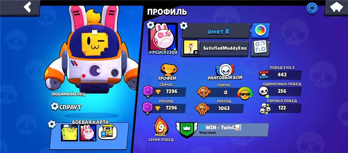 продажа аккаунта к игре Brawl Stars