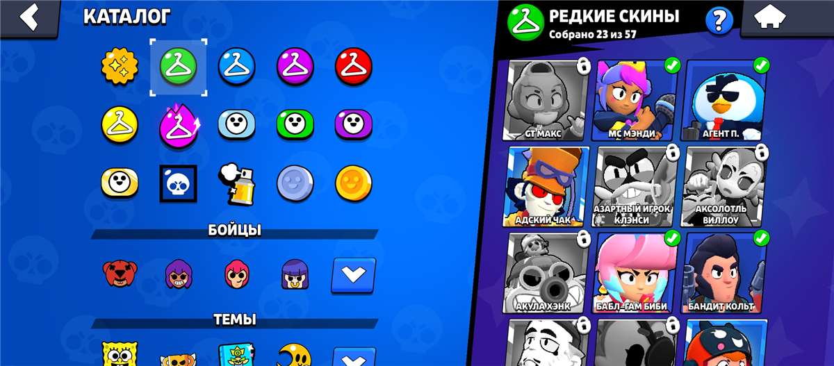 продажа аккаунта к игре Brawl Stars