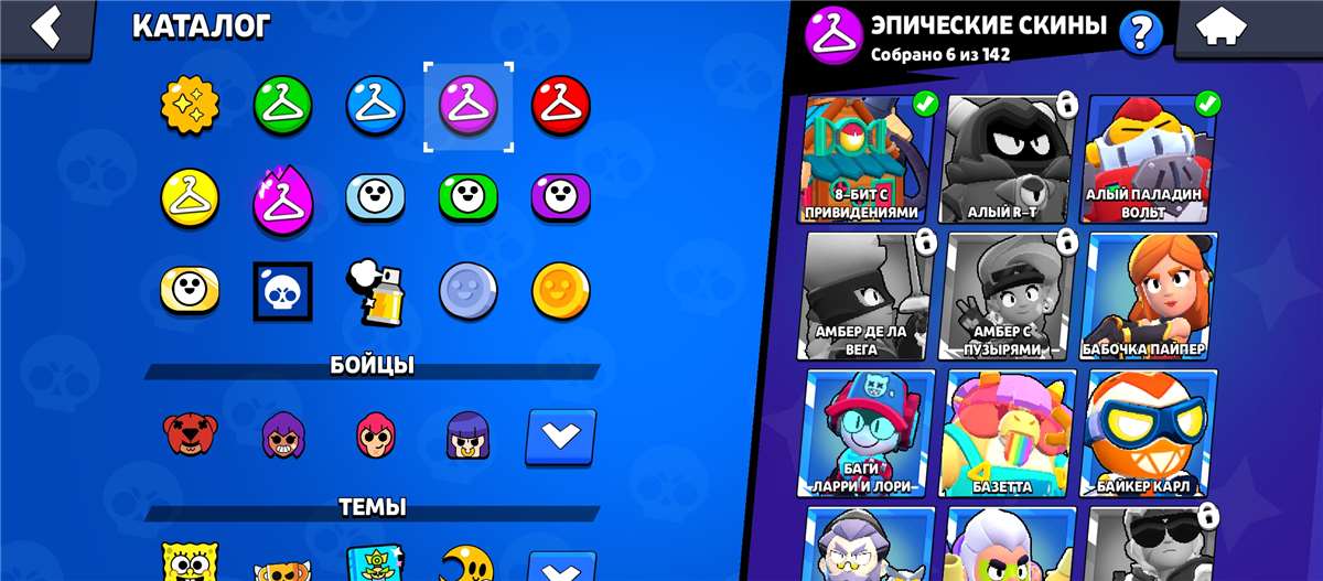 продажа аккаунта к игре Brawl Stars