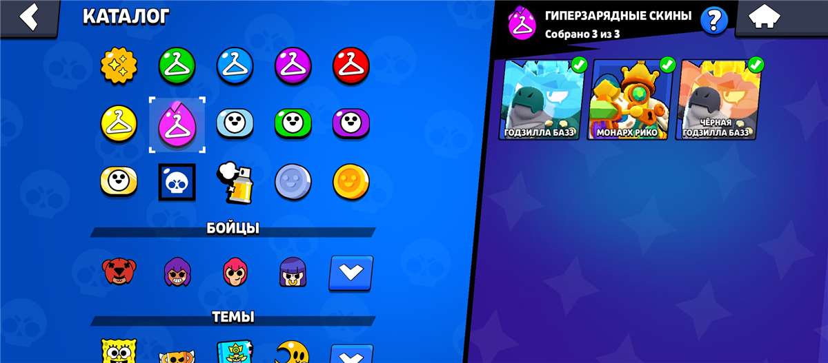 продажа аккаунта к игре Brawl Stars