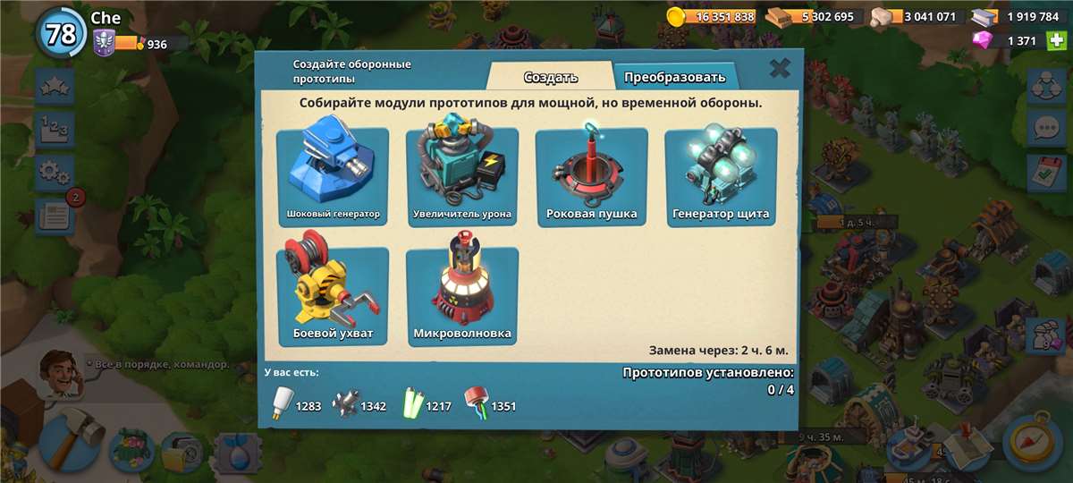 Скриншоты к игре Boom Beach продажа аккаунта к игре Boom Beach