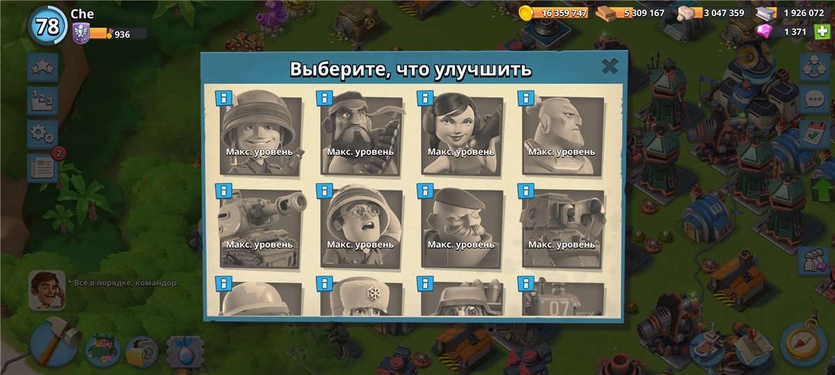 Скриншоты к игре Boom Beach продажа аккаунта к игре Boom Beach