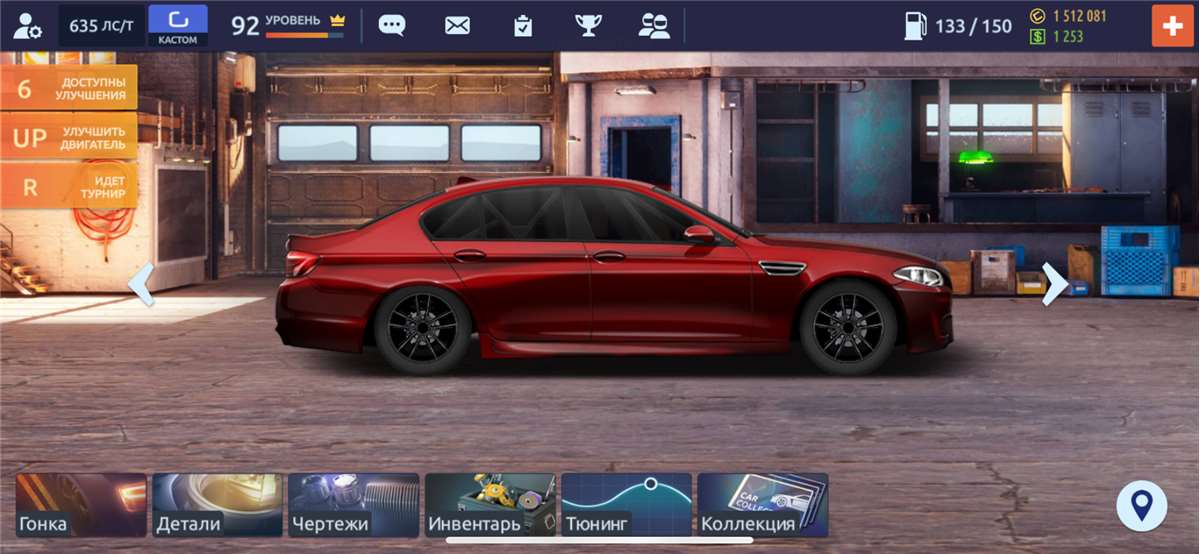 продажа аккаунта к игре Drag racing: Уличные гонки