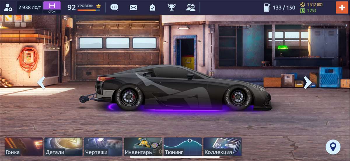 продажа аккаунта к игре Drag racing: Уличные гонки