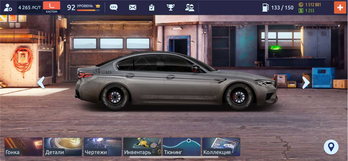 продажа аккаунта к игре Drag racing: Уличные гонки