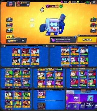 купить аккаунт Brawl Stars