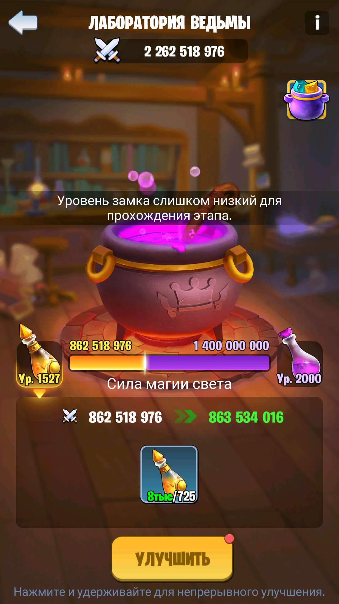 продажа аккаунта к игре Kingdom Guard