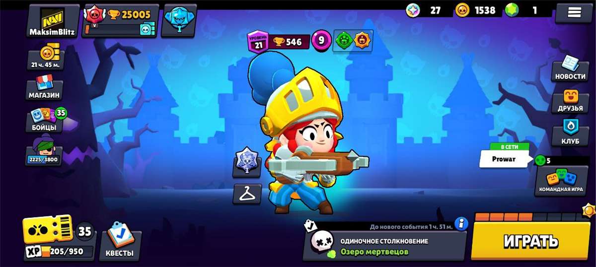 продажа аккаунта к игре Brawl Stars