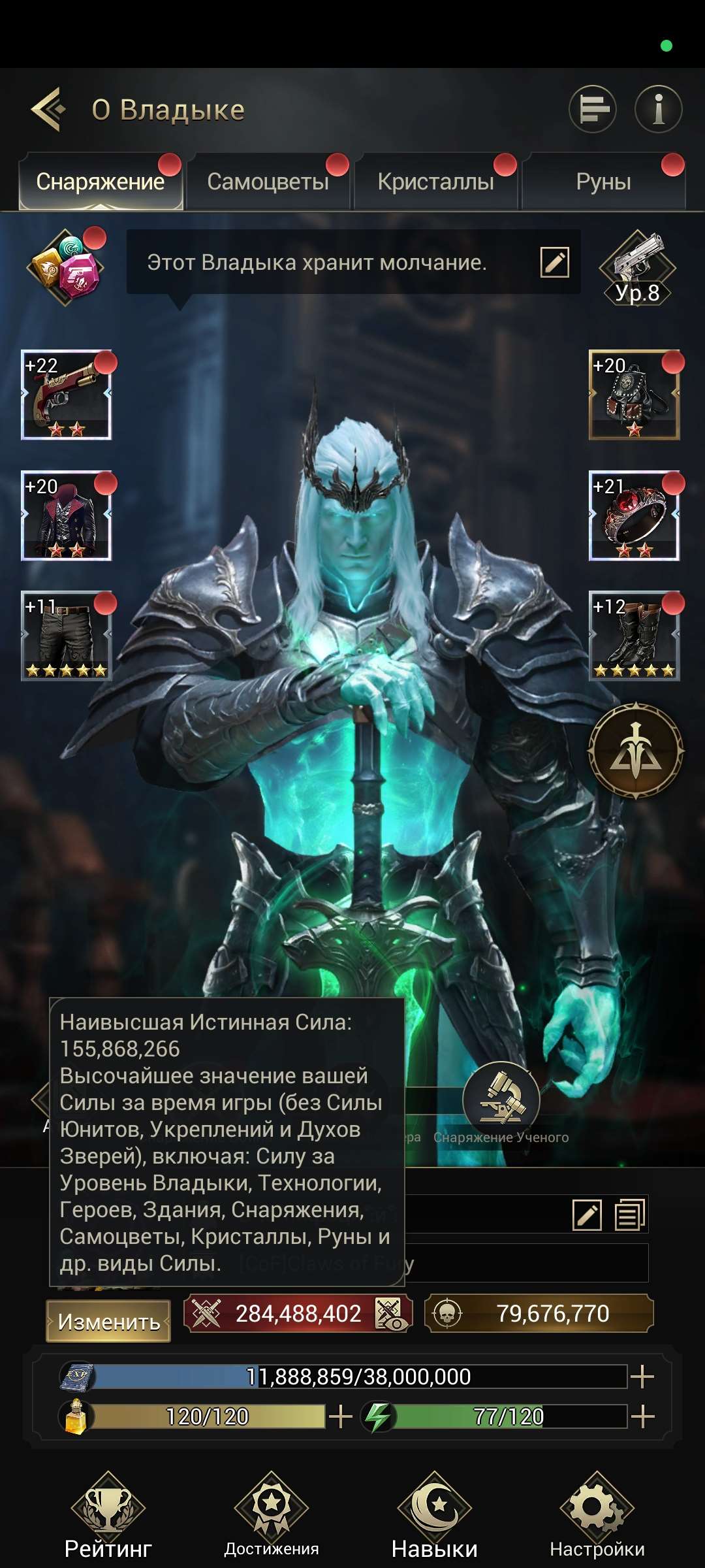 Скриншоты к игре Myth of moonrise продажа аккаунта к игре Myth of moonrise