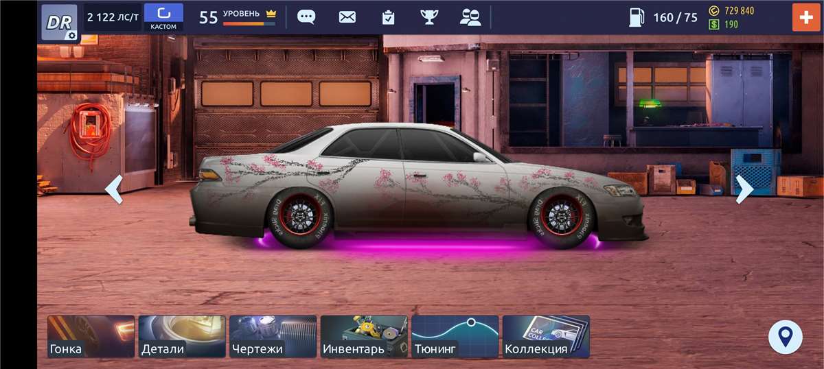 продажа аккаунта к игре Drag racing: Уличные гонки