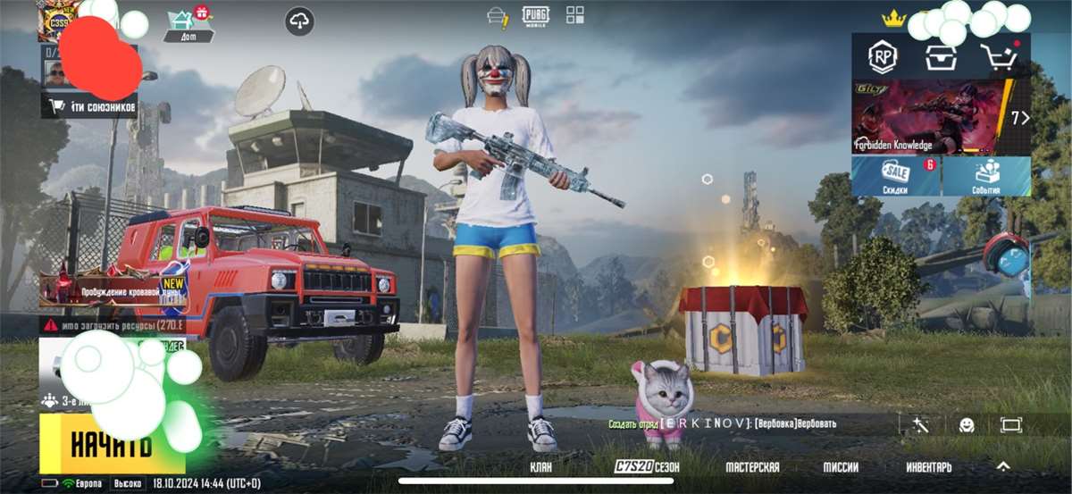 продажа аккаунта к игре PUBG MOBILE