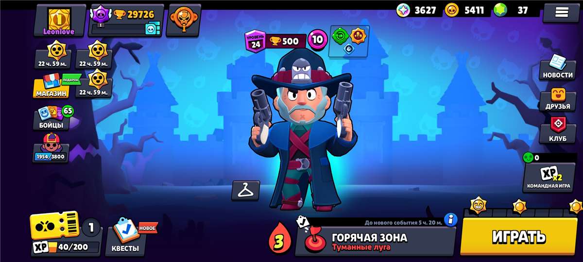 продажа аккаунта к игре Brawl Stars