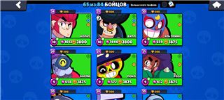 купить аккаунт Brawl Stars