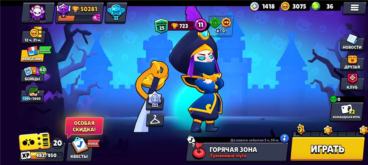 продажа аккаунта к игре Brawl Stars