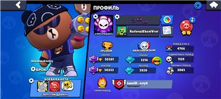 купить аккаунт Brawl Stars